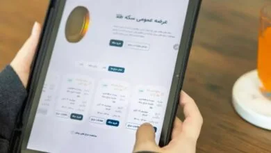 ارتباط فردا