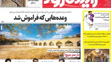 ارتباط فردا