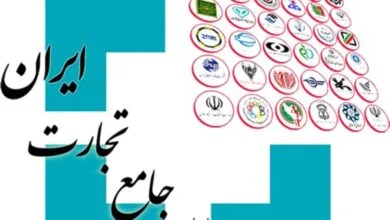 ارتباط فردا