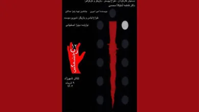 «۱۲ زن خشمگین» خوانش می‌شود