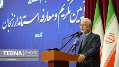 ارتباط فردا