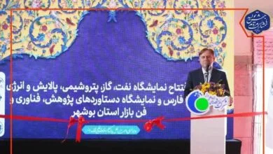 ارتباط فردا