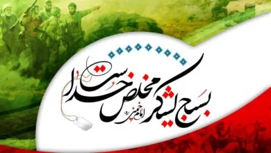 ارتباط فردا