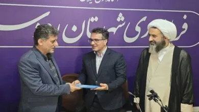 ارتباط فردا
