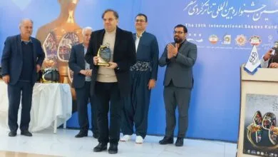ارتباط فردا