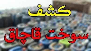 ارتباط فردا