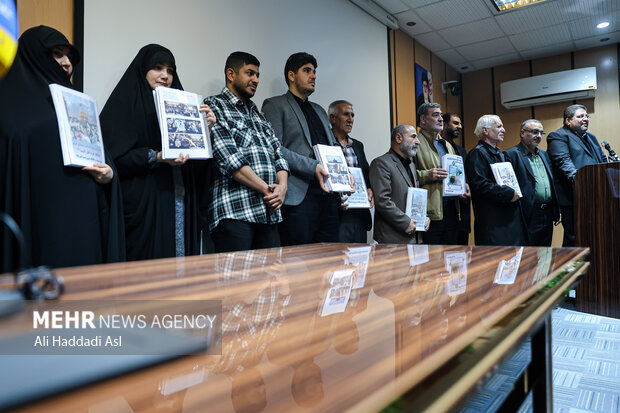 رونمایی از رأی دادگاه ایران علیه دولت تروریست آمریکا