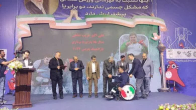 ارتباط فردا