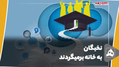 ارتباط فردا