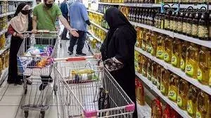 ارتباط فردا