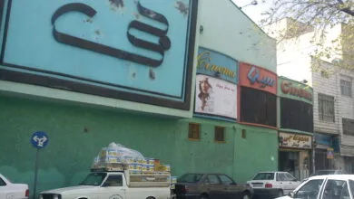ارتباط فردا