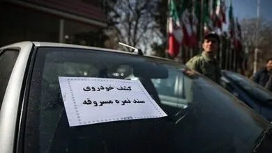ارتباط فردا