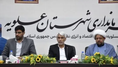 ارتباط فردا
