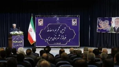 ارتباط فردا