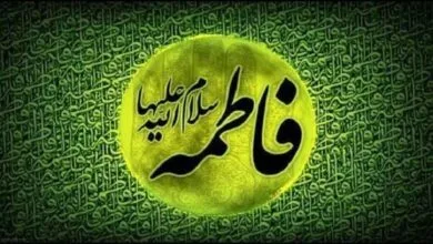 فاطمه زهرا(س)، ستون خیمه امامت و ولایت