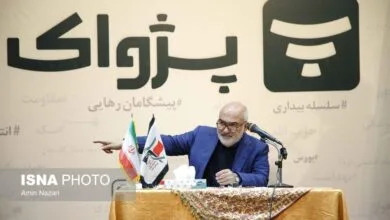 ارتباط فردا