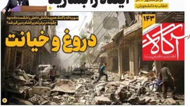 ارتباط فردا