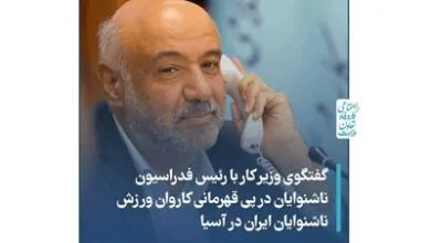 وزیر کار با رئیس فدراسیون ناشنوایان گفتوگو کرد وزیر کار با رئیس فدراسیون ناشنوایان گفتوگو کرد