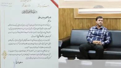 ارتباط فردا