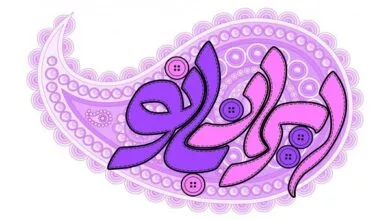 ارتباط فردا