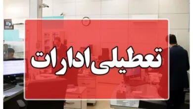 ارتباط فردا