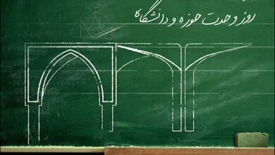 ارتباط فردا