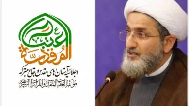 برگزاری اجلاسیه تولیتهای آستانهای مقدس و بقاع متبرکه در مشهد برگزاری اجلاسیه تولیتهای آستانهای مقدس و بقاع متبرکه در مشهد