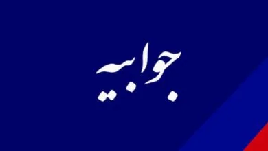 ارتباط فردا