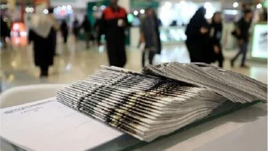 ارتباط فردا