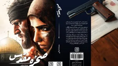 ارتباط فردا