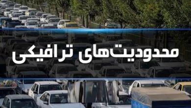 ارتباط فردا