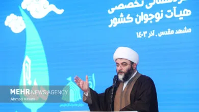 ارتباط فردا