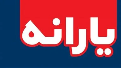 ارتباط فردا