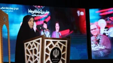 ارتباط فردا