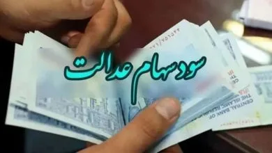 ارتباط فردا