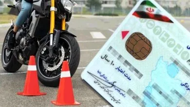 ارتباط فردا