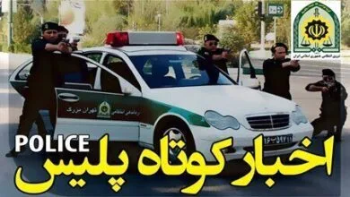 ارتباط فردا