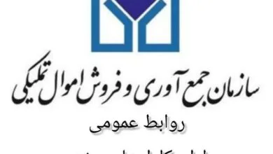 ارتباط فردا