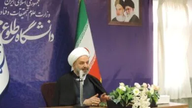 ارتباط فردا