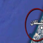 حمله پهپاد یمنی به عسقلان