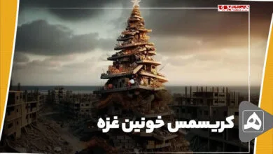ارتباط فردا