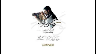 ارتباط فردا