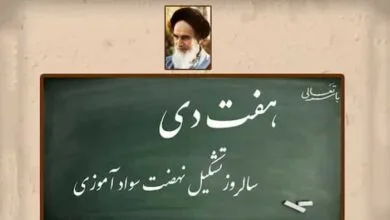 ارتباط فردا