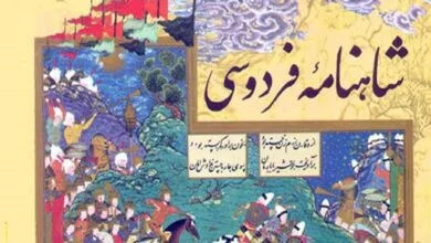 «شاهنامه نگاری» به ارسباران رسید
