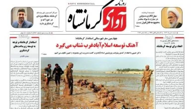 ارتباط فردا