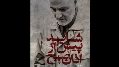 ارتباط فردا