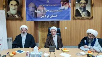 ارتباط فردا
