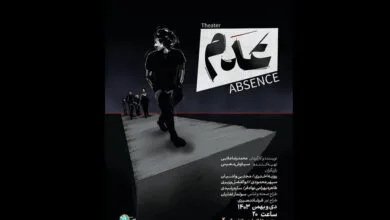 ارتباط فردا