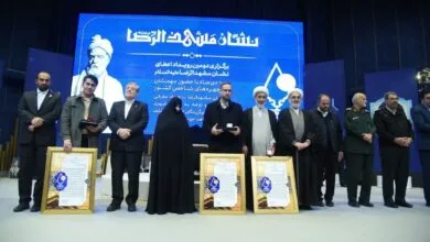 ارتباط فردا