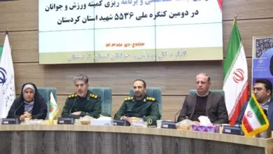 ارتباط فردا